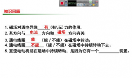 物理视频,跟随视频揭秘科学现象